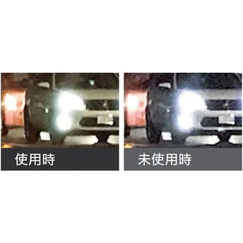 ドライビング クリップオンキーパー 名古屋眼鏡