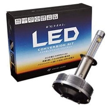 バイク用ledヘッドライトバルブ H1 Spherelight バイク用ledバルブ 通販モノタロウ Shbpa060