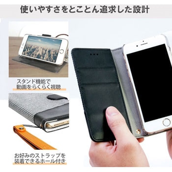 iPhone7Plus対応 手帳型ケース  PU 千鳥格子柄 ブラック OWLTECH(オウルテック)