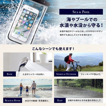 防水等級IPX8取得 暗闇でも光る蓄光素材を採用した防水ケース OWLTECH(オウルテック)