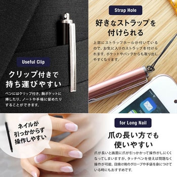 摩擦に強い導電繊維採用 ストラップホール付き タッチペン OWLTECH(オウルテック)