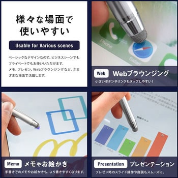 摩擦に強い導電繊維採用 ストラップホール付き タッチペン OWLTECH(オウルテック)