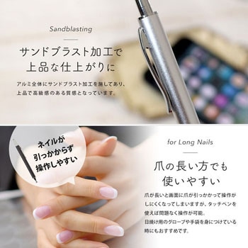 透明なディスク型ペン先 即座に使えるノック式タッチペン OWLTECH(オウルテック)