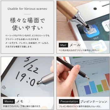 透明なディスク型ペン先 即座に使えるノック式タッチペン OWLTECH(オウルテック)