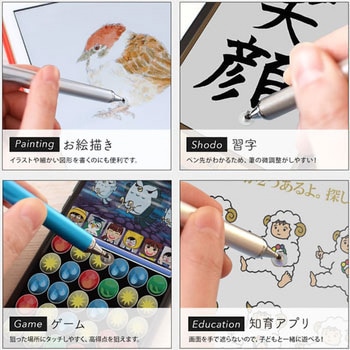 透明なディスク型ペン先 即座に使えるノック式タッチペン OWLTECH(オウルテック)