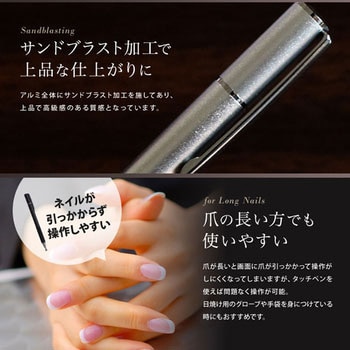 導電繊維とクリアなディスク型ペン先を付け替え可能 タッチペン OWLTECH(オウルテック)