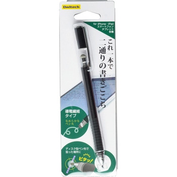 導電繊維とクリアなディスク型ペン先を付け替え可能 タッチペン OWLTECH(オウルテック)