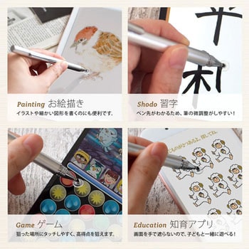 スラスラ書けるクリアなディスク型ペン先 タッチペン OWLTECH(オウルテック)