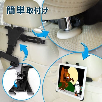 ヘッドレストマウント OWLTECH(オウルテック)