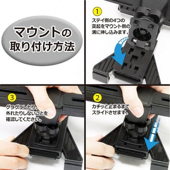 ヘッドレストマウント OWLTECH(オウルテック)