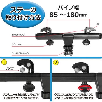 ヘッドレストマウント OWLTECH(オウルテック)