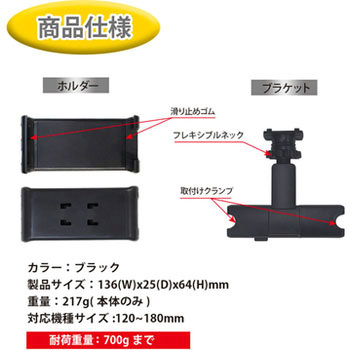 ヘッドレストマウント OWLTECH(オウルテック)