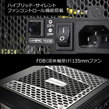 SSR-850TR ATX電源 1個 Seasonic(シーソニック) 【通販モノタロウ】
