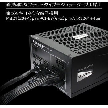 Ssr 1000pd Atx電源 1個 Seasonic シーソニック 通販サイトmonotaro