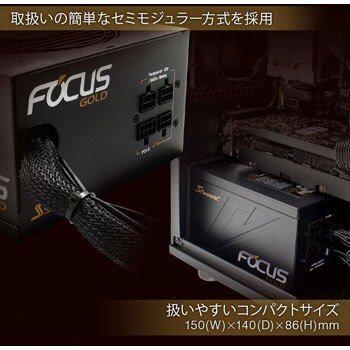 PCパーツ電源 Seasonic FOCUSシリーズ 650W SSR-650FM