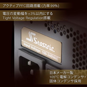 SSR-750FM ATX電源 1個 Seasonic(シーソニック) 【通販モノタロウ】