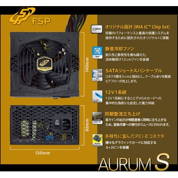 AS-500 ATX電源 1個 FSP 【通販モノタロウ】