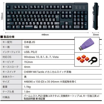 【未開封】メカニカルキーボード Owltech OWL-KB109CBR-BK
