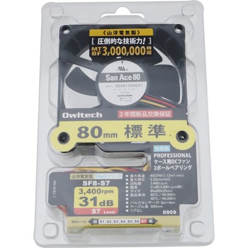 SF8-S7 P[Xt@ OWLTECH(IEebN) id12V 19835419