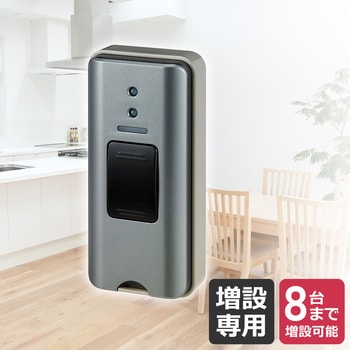 ワイヤレスチャイム押しボタン送信器 ELPA