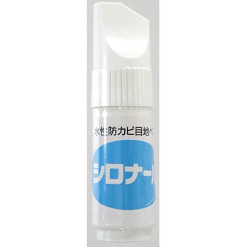 水性防カビペン シロナール KYORAKU(キョーラク)