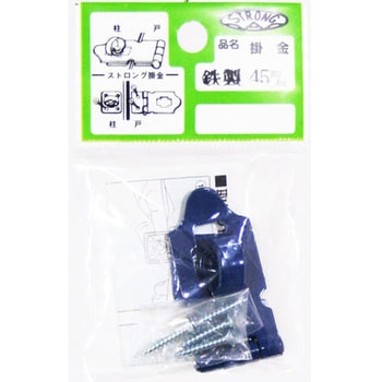 ストロングカラー掛金 ストロング金属