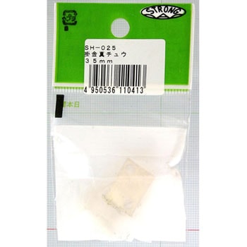 真鍮掛金 A型 ストロング金属