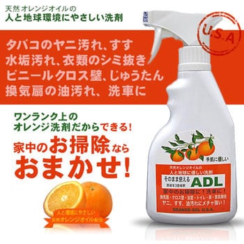 家中のお掃除 洗車に そのまま使えるadl 1本 500ml ドーイチ 通販サイトmonotaro