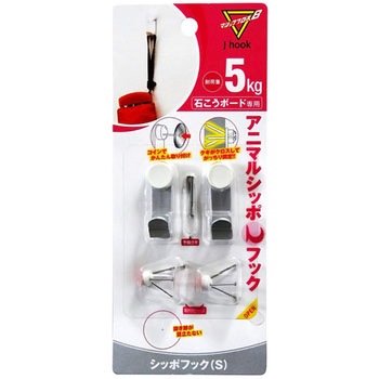 シッポフック マジッククロス8