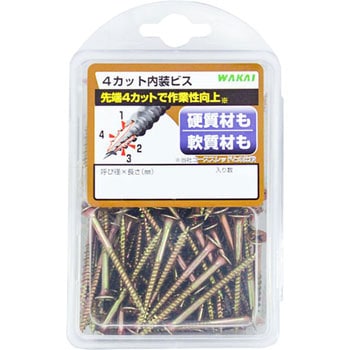 4カット内装ビス 若井産業
