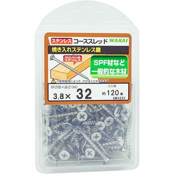 ステンコース 全ネジ 若井産業