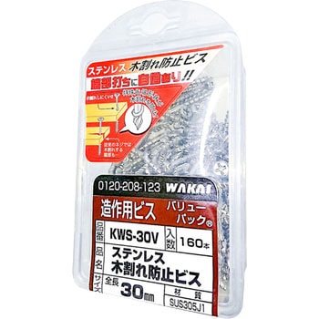 ステン木割れ防止ビス 若井産業