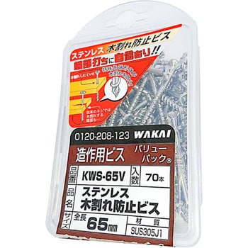 ステン木割れ防止ビス 若井産業 木ねじ 【通販モノタロウ】