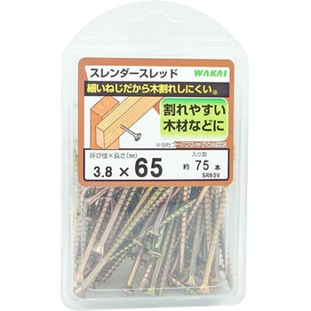 スレンダースレッド 若井産業