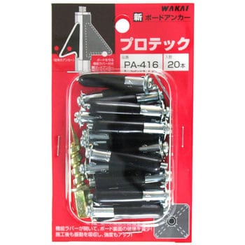 プロテック - 若井産業