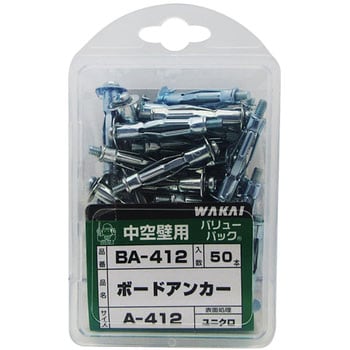 BA-412 ボードアンカー バリューパック 若井産業 1箱(50本) BA-412