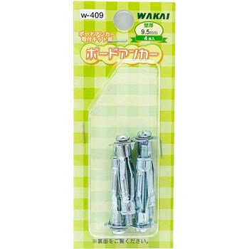 取付キット専用 ボードアンカー 若井産業 ボードアンカー 【通販 