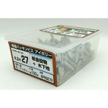 板金パッキンビス 若井産業