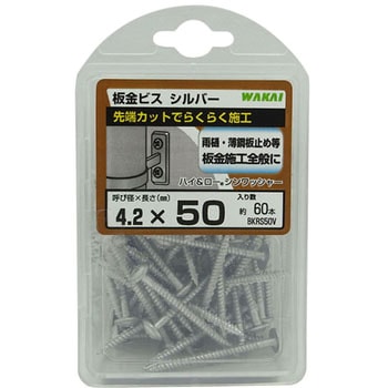 BKRS50V ���r�X ���Y�� �V���o�[�F �˂��̌Ă�M4.2����50mm 1�p�b�N(60�{) BKRS50V 19852675