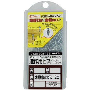 木割れ防止ビス ミニ 若井産業
