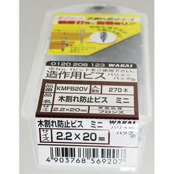 木割れ防止ビス ミニ 若井産業
