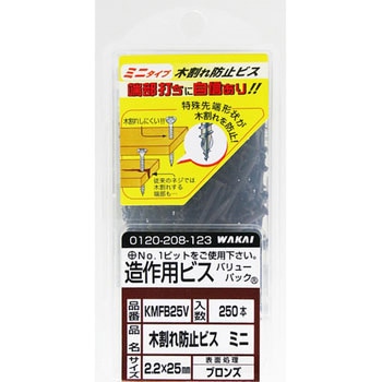 木割れ防止ビス ミニ 若井産業