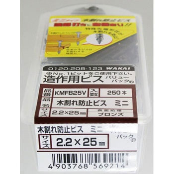木割れ防止ビス ミニ 若井産業