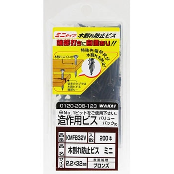 木割れ防止ビス ミニ 若井産業