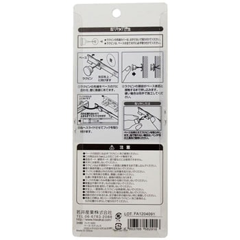 キーホルダーフック 若井産業