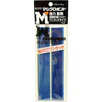 マジクロボンド ワンタッチタイプ シンワ
