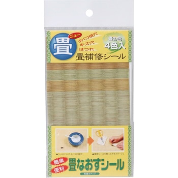 畳なおすシール 杉浦紙工