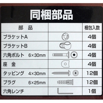 ぬくもり手すりeco 階段用 WAKI