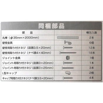 ぬくもり手すりST 階段用 WAKI