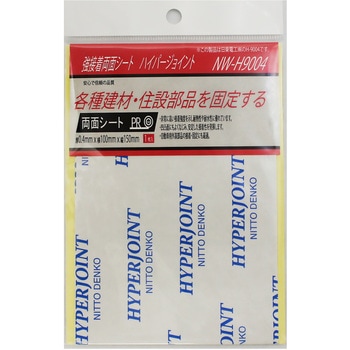 強接着両面シート ハイパージョイント WAKI